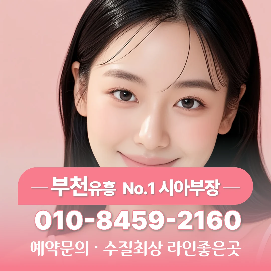 #부천가라오케