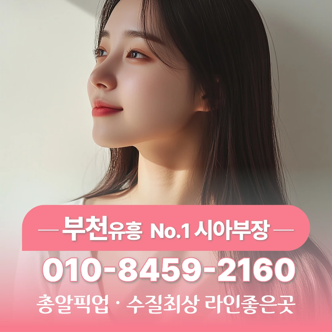 부천가라오케가격
