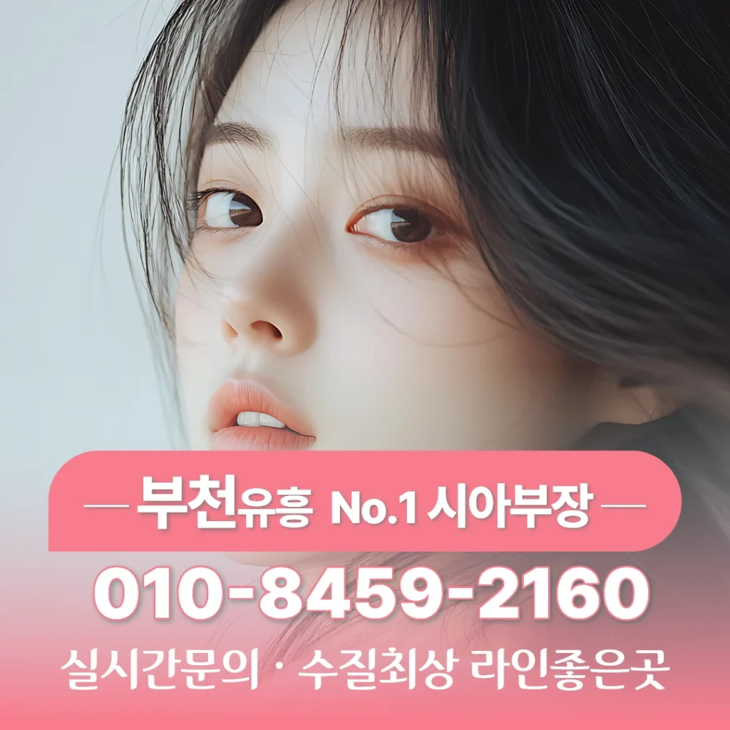 부천가라오케후기