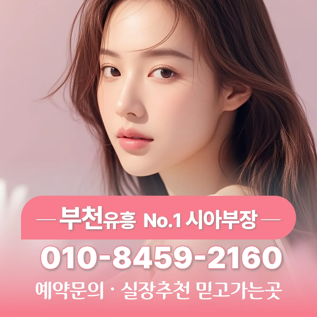 #부천셔츠룸